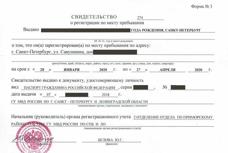 временная регистрация в Кабардино-Балкарии временная регистрация в Кабардино-Балкарии